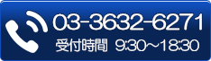 TEL:03-6403-3236