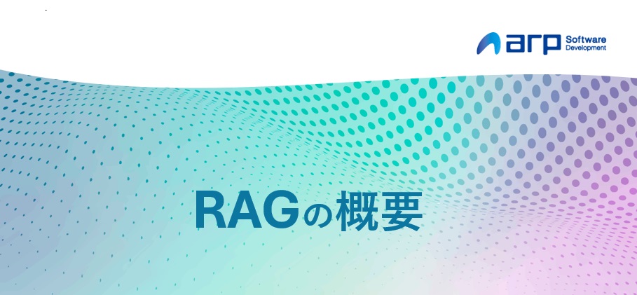 What is ”RAG”？”？